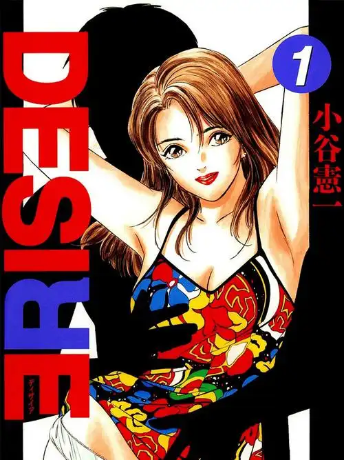 复古成人漫画封面